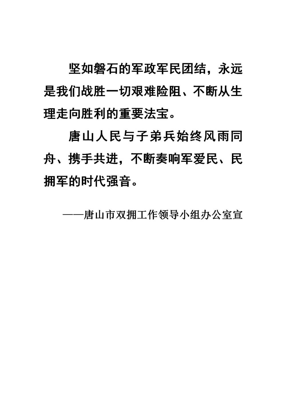 新建 DOC 文档_01(1).jpg