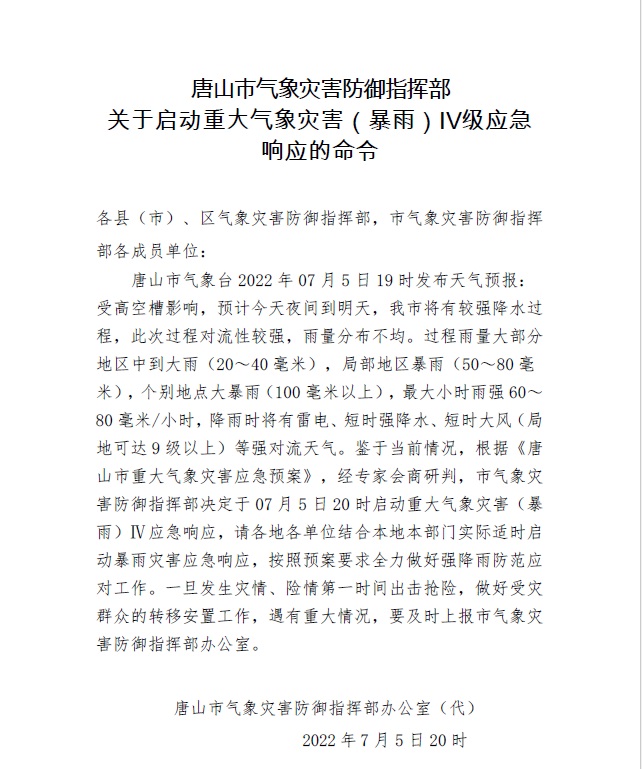微信图片_20220705224634.jpg