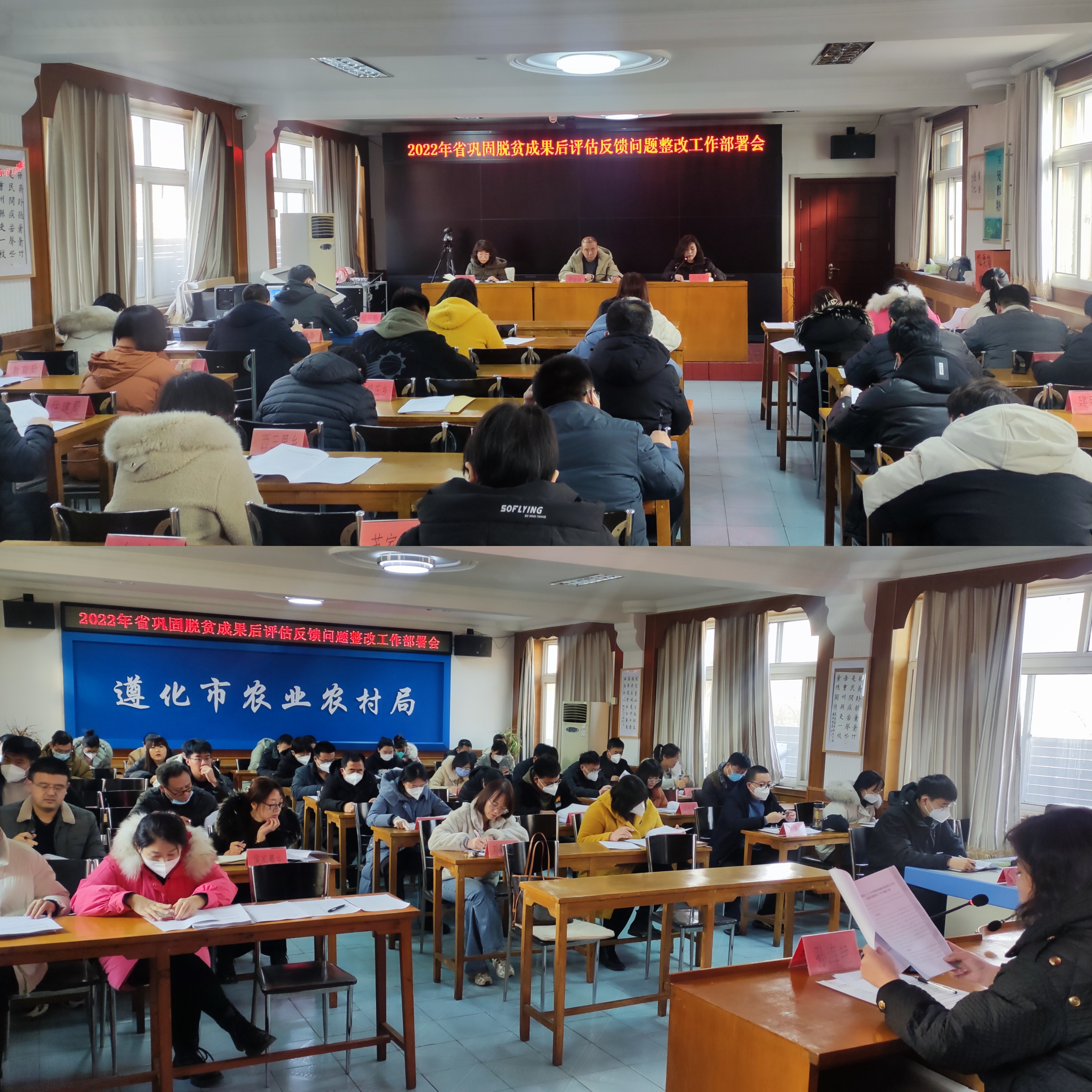 乡村振兴1.30.jpg
