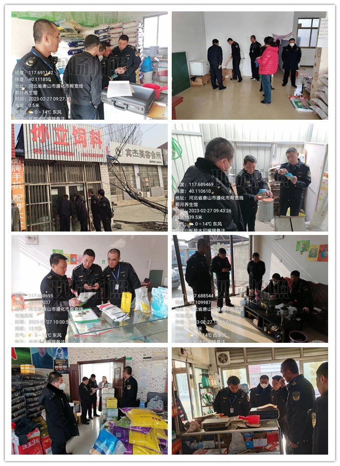 微信图片_20230228095633.jpg