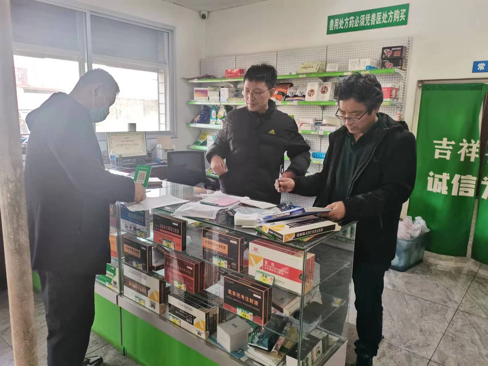 微信图片_20230309152219.jpg
