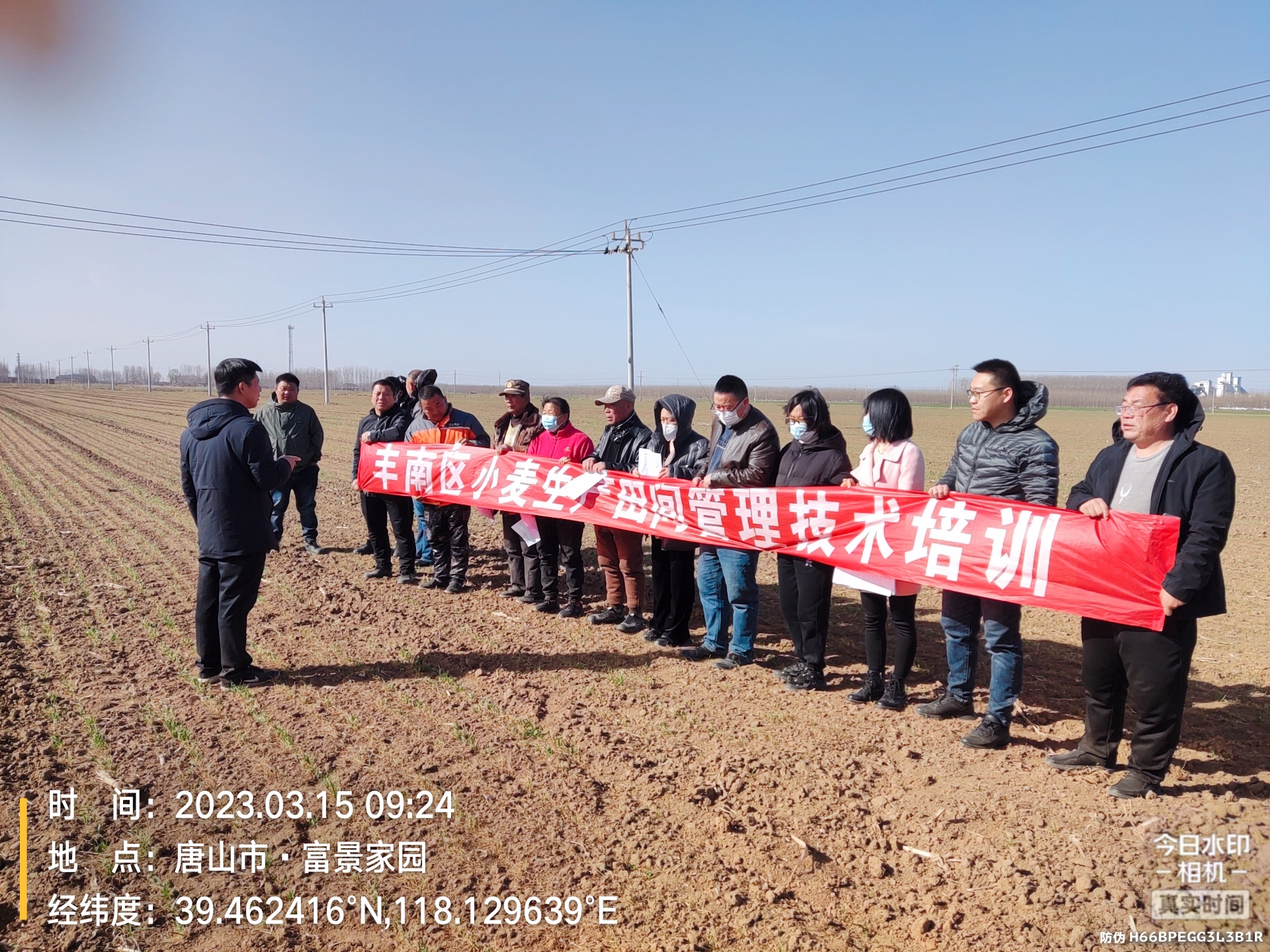 微信图片_20230315165352.jpg