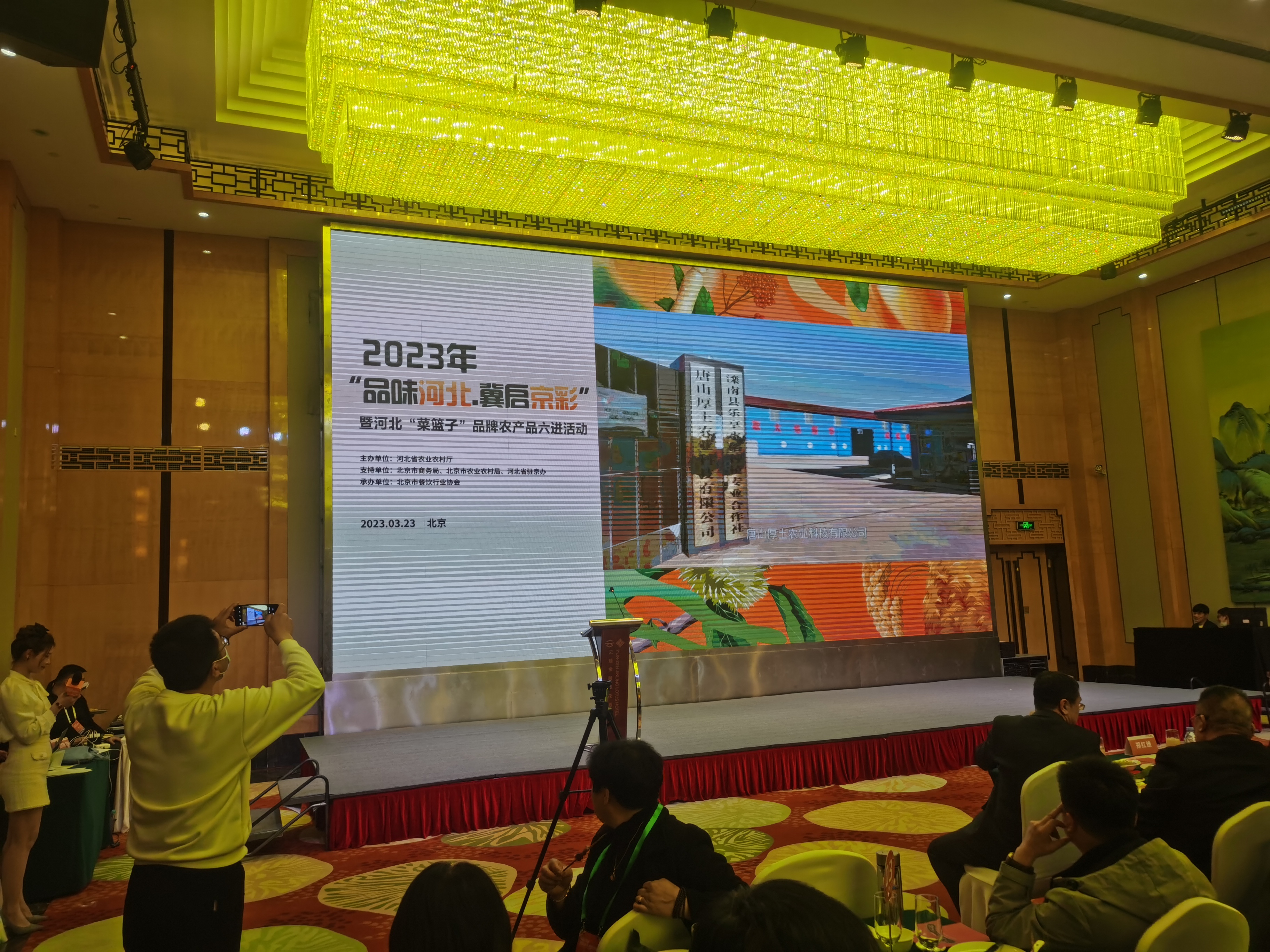 屏幕厚土公司.jpg
