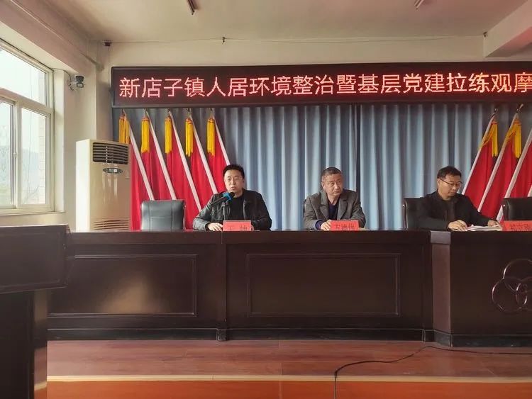 新店子镇4.jpg