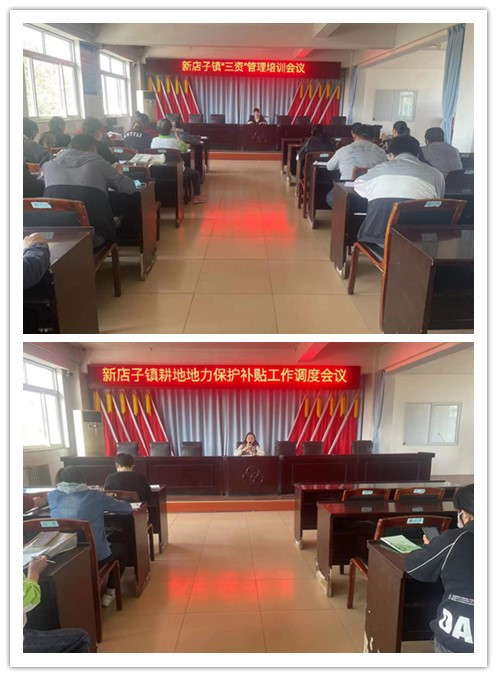 新店子5.6.jpg 新店子5.6.jpg