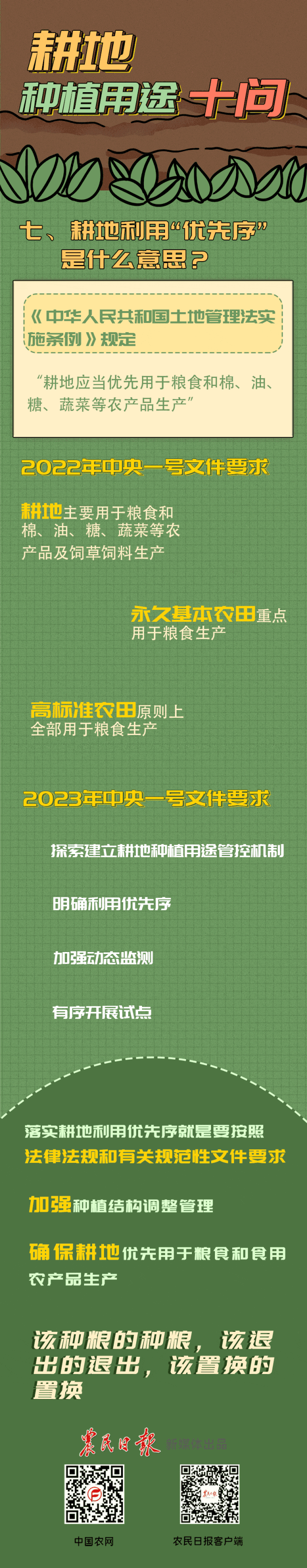 微信图片_20230704162649.gif