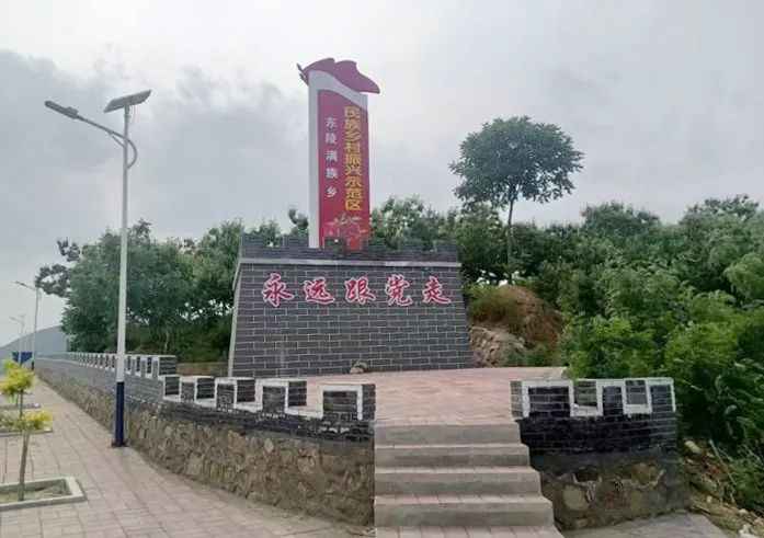 六合一村2.jpg