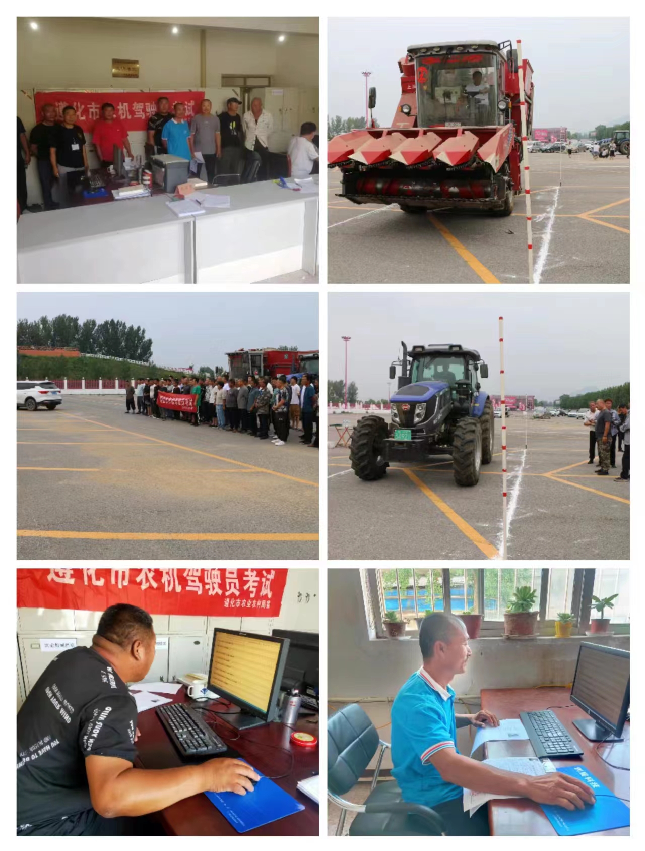 农机监理站7.21.jpg