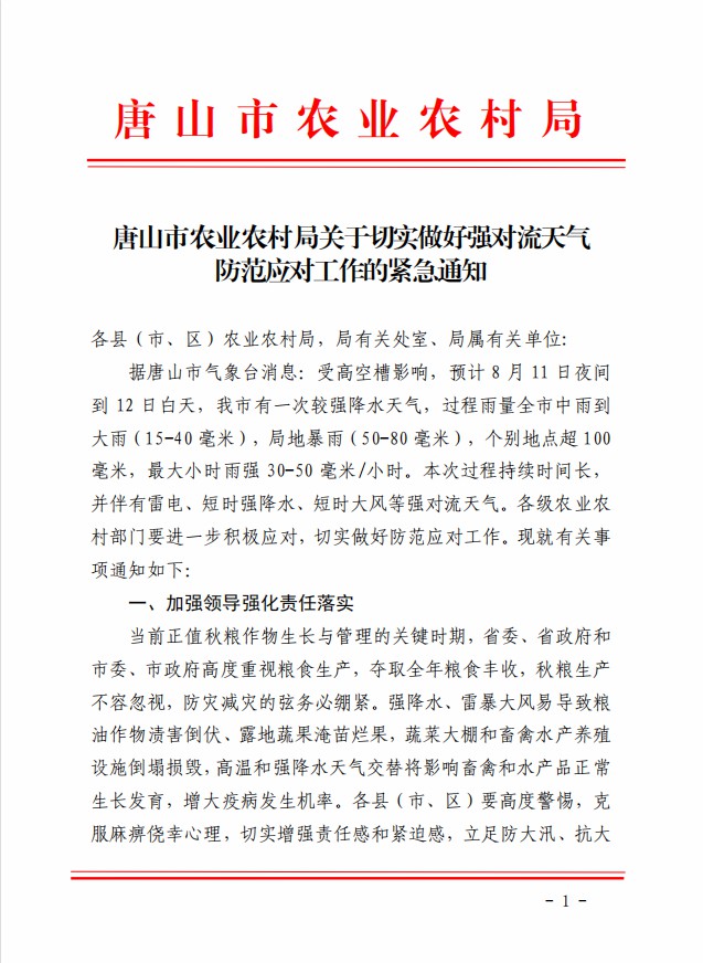 微信截图_20230811163535.jpg