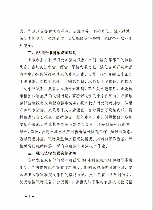微信截图_20230811163612.jpg