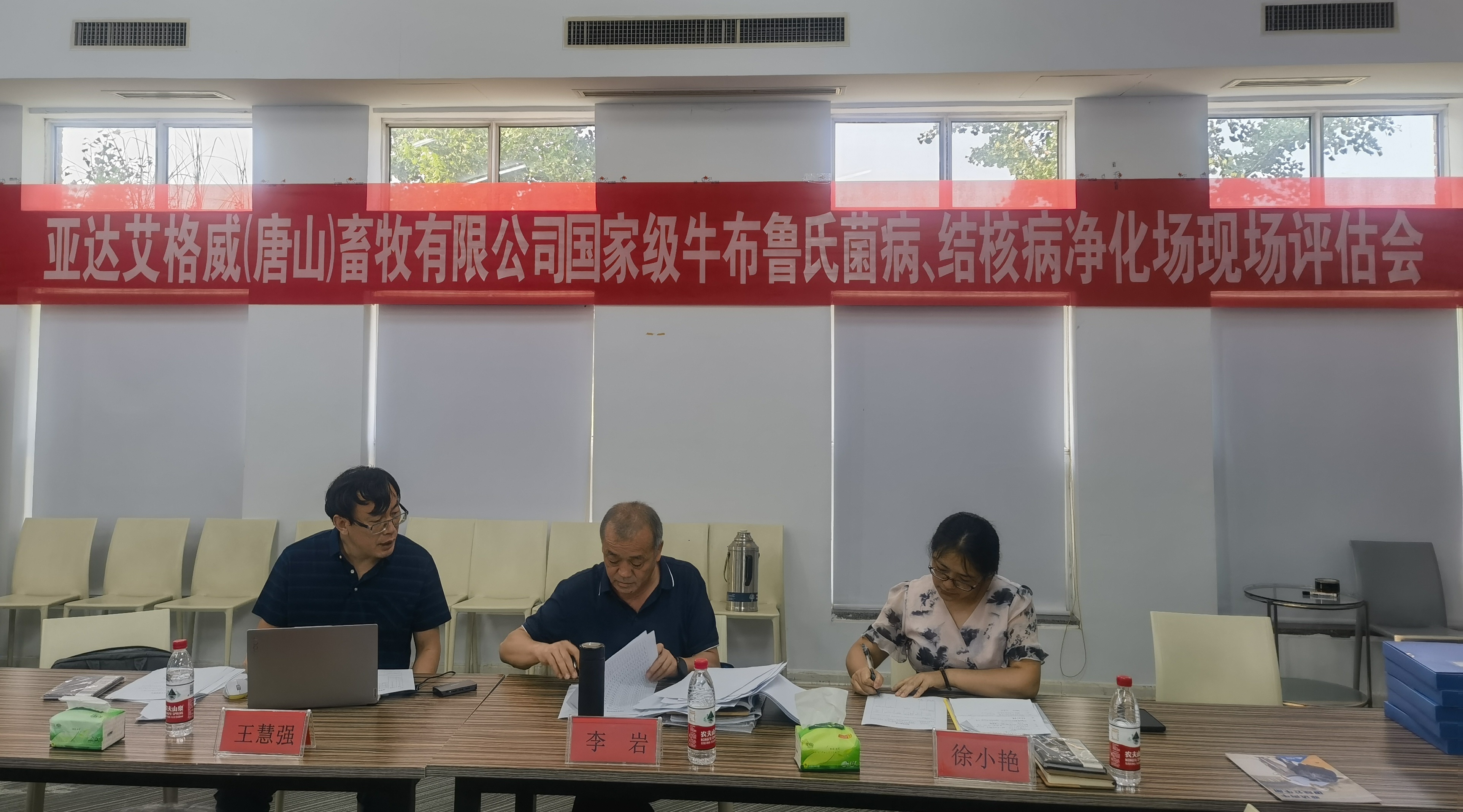 WPS图片.jpeg