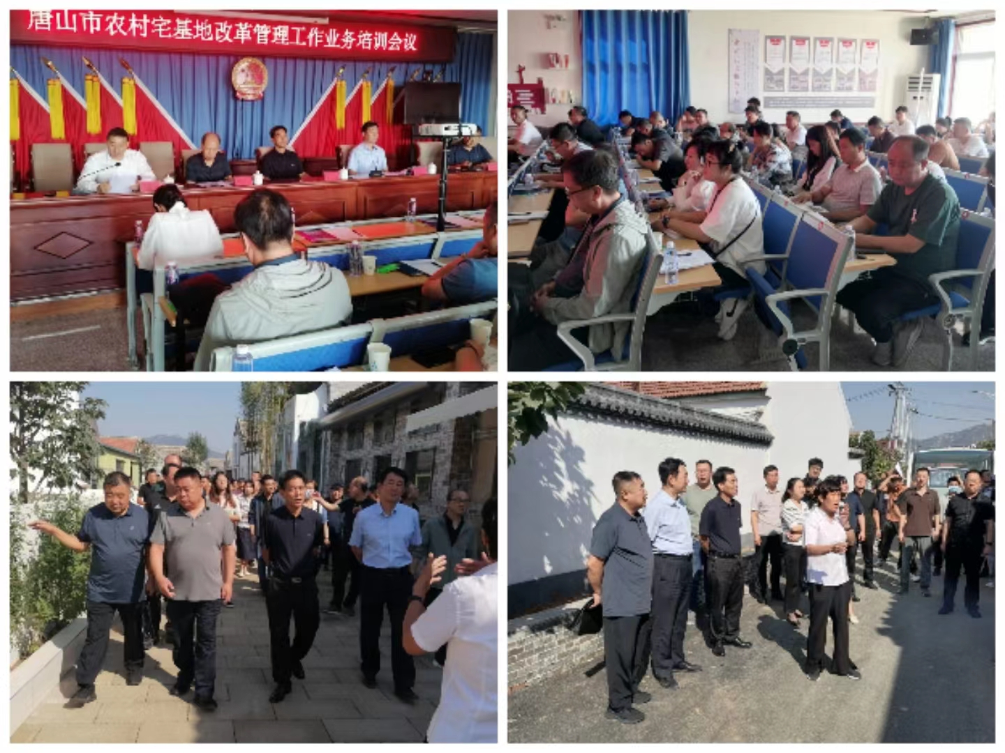 宅基办9.21.jpg 宅基办9.21.jpg