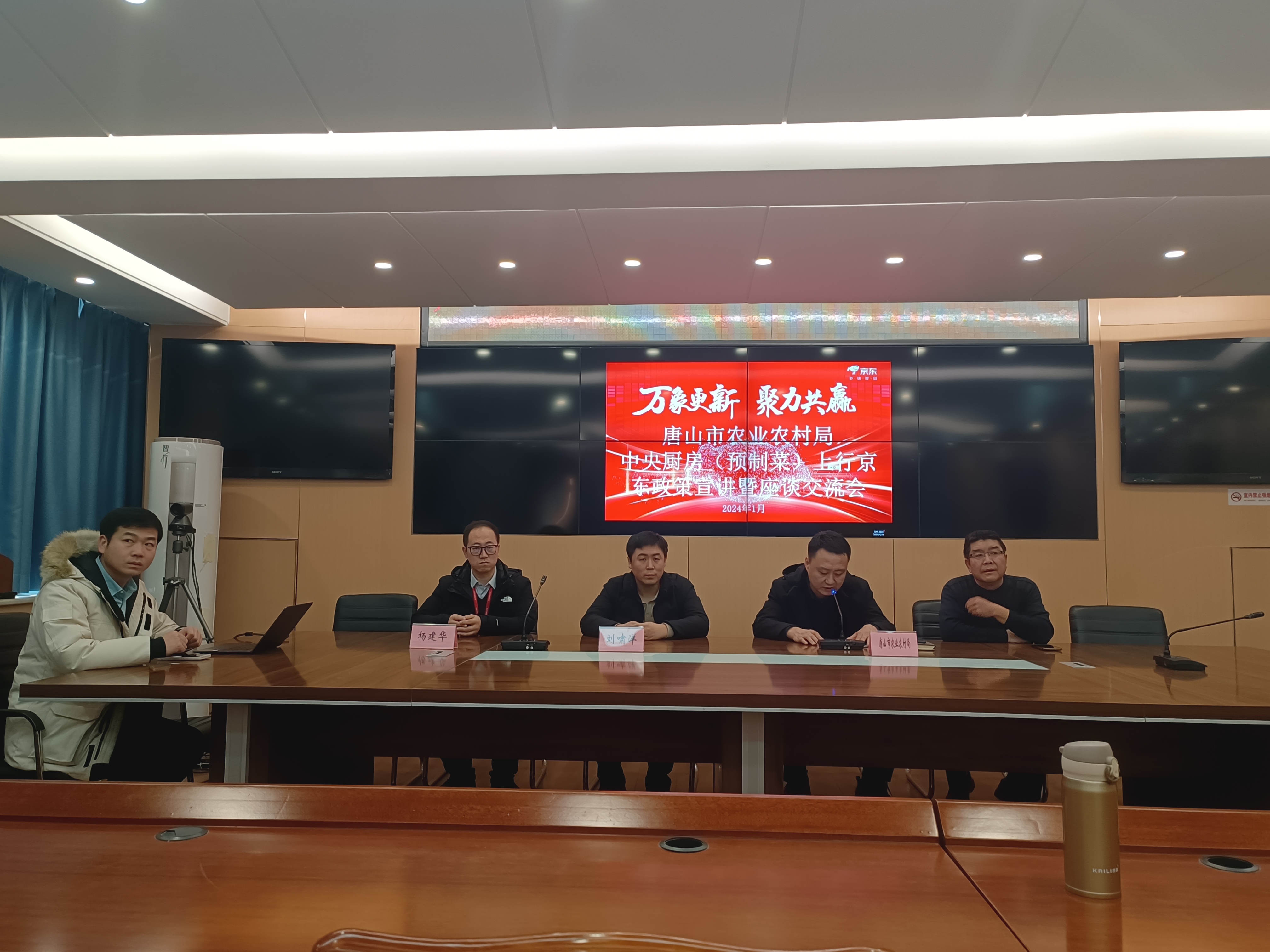 微信图片_20240125085328.jpg