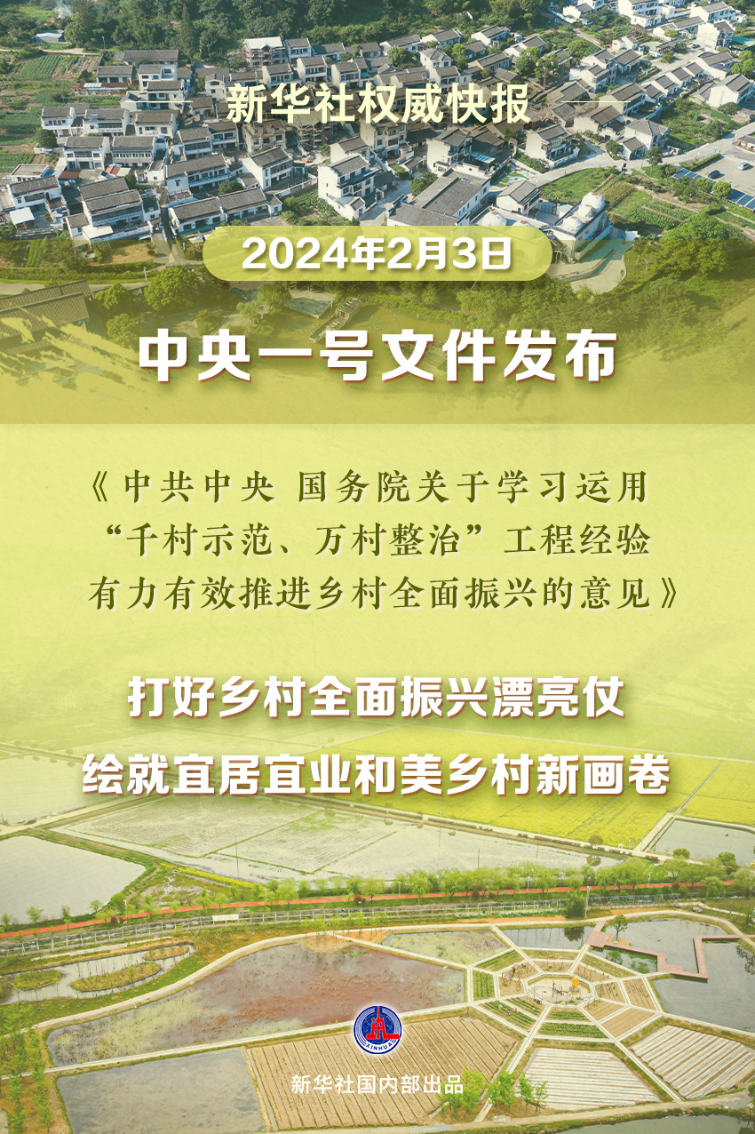 微信图片_20240203184026.png 微信图片_20240203184026.png
