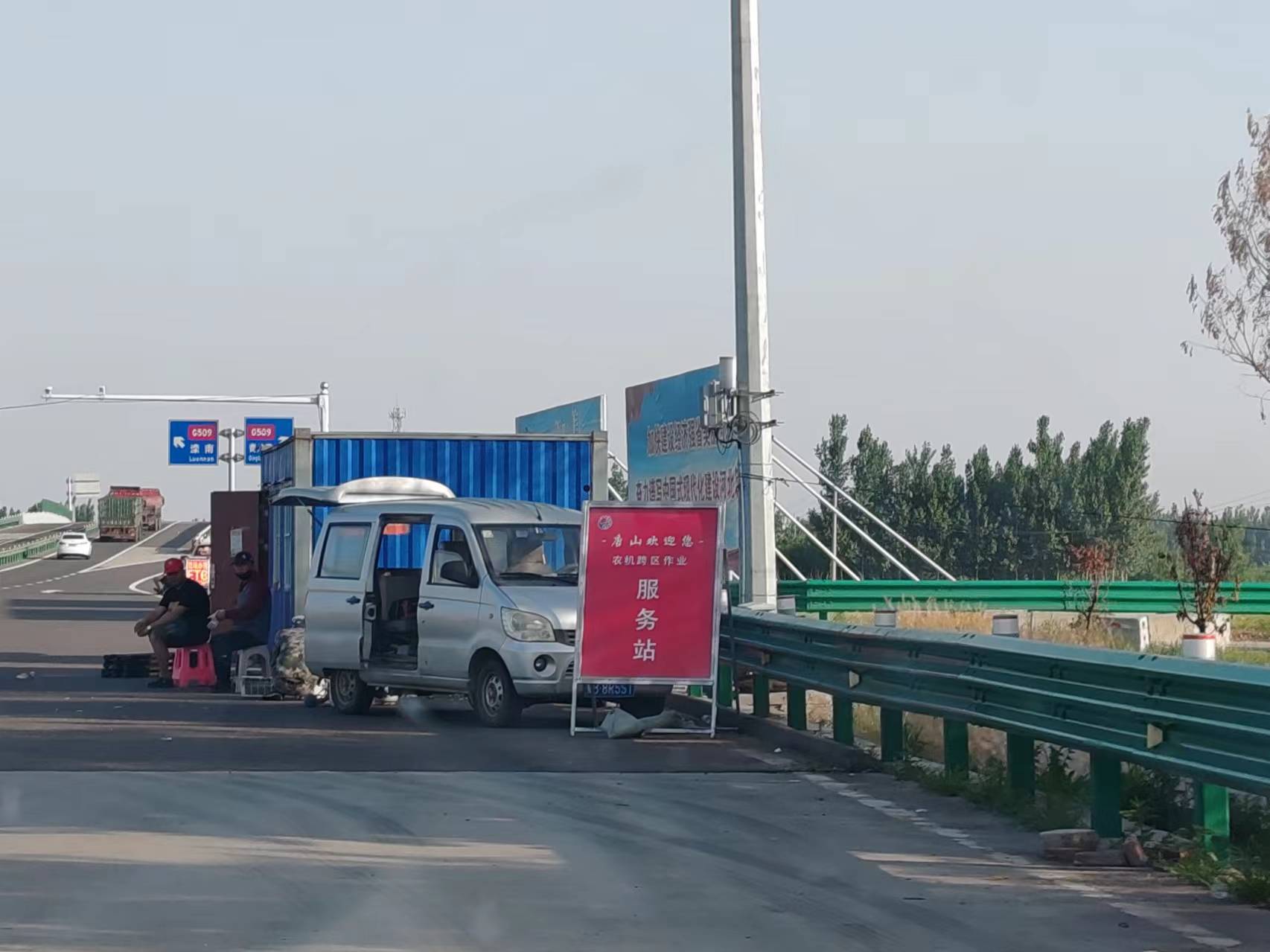迁曹高速滦南西服务站准备完毕.jpg 迁曹高速滦南西服务站准备完毕.jpg