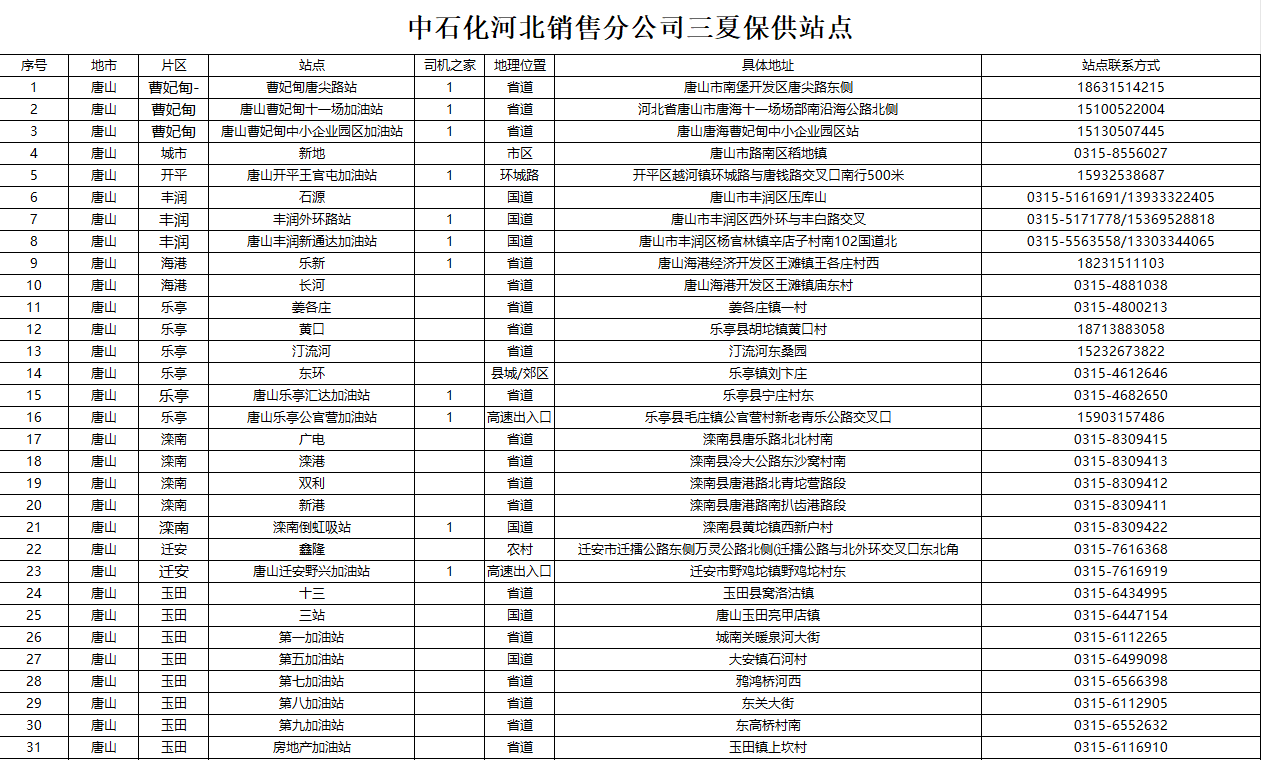微信图片_20240614094815.png