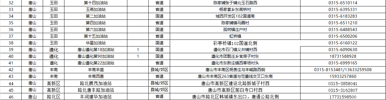 微信图片_20240614094821.png