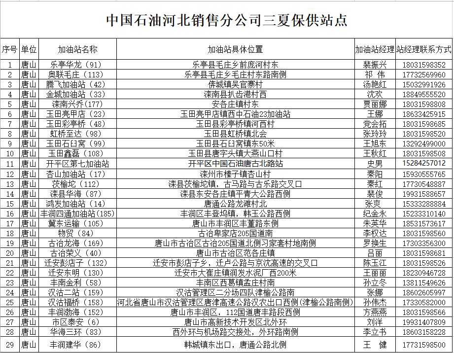 微信图片_20240617175712.png