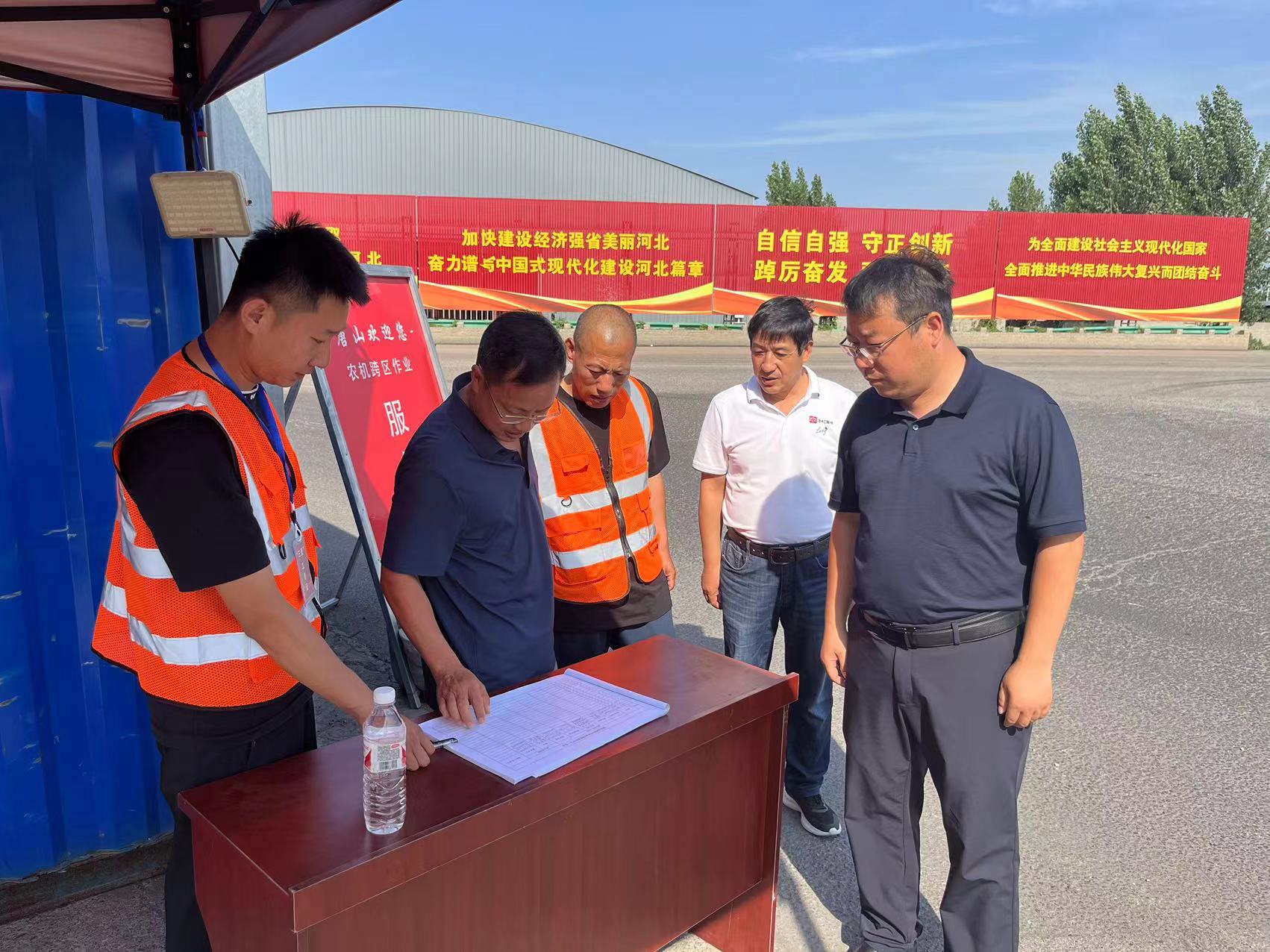 靳宝光、周海军 (2).jpg