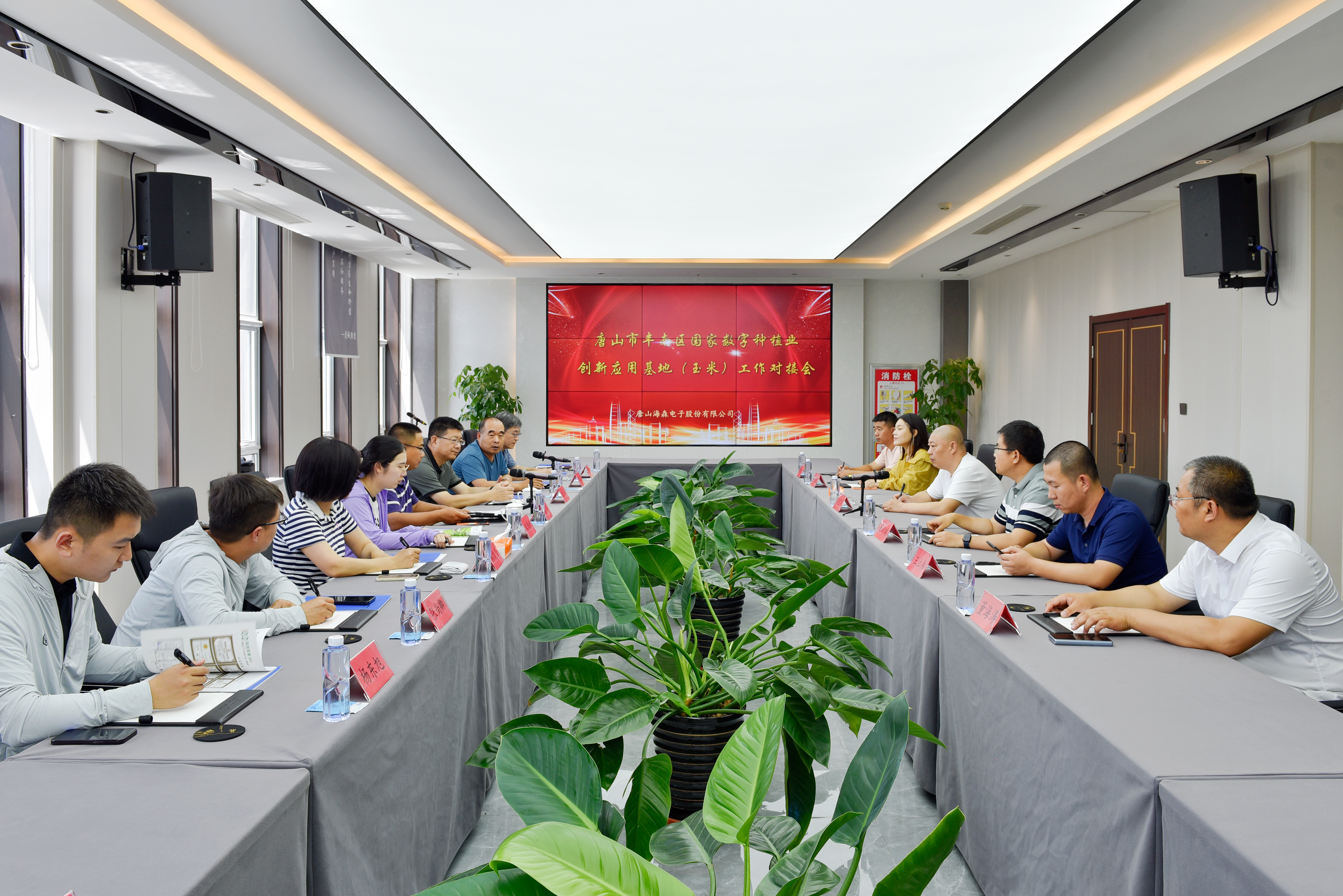 微信图片_20240624155337.jpg 微信图片_20240624155337.jpg