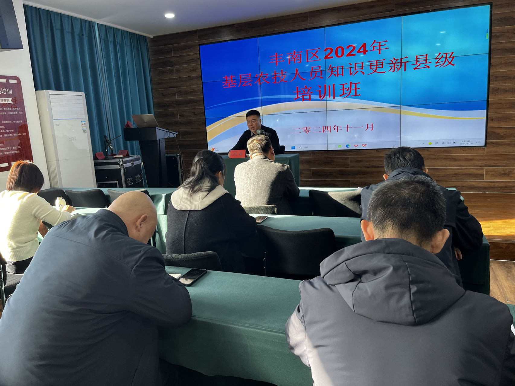 副本丰南区2024年技术人员知识更新培训班开班简讯(1).jpg