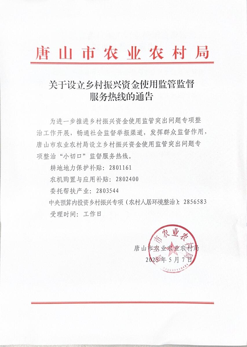 QQ截图20250703100529.jpg