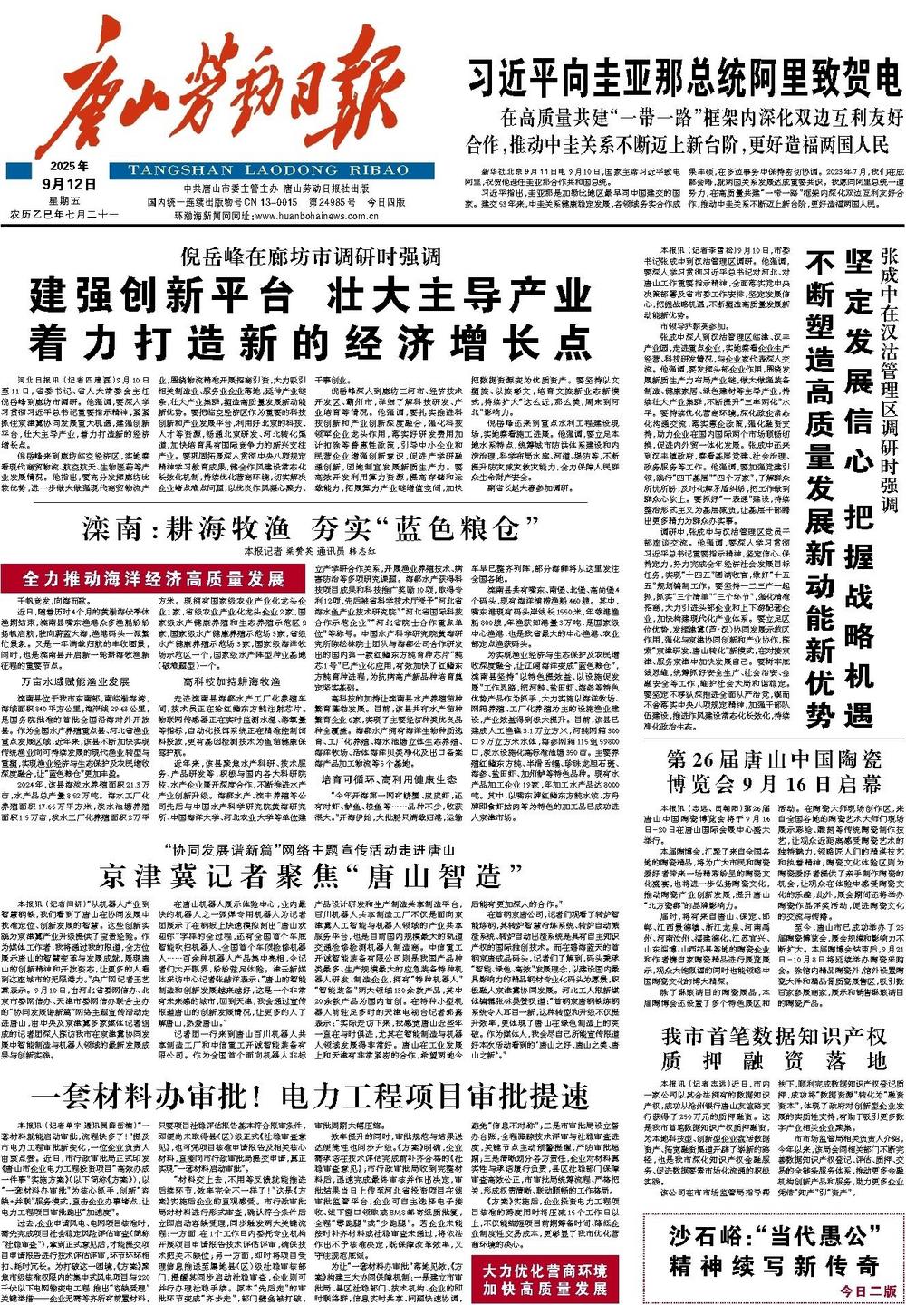 9d53c336-d122-4ffe-919e-a98e524d71ff.jpg