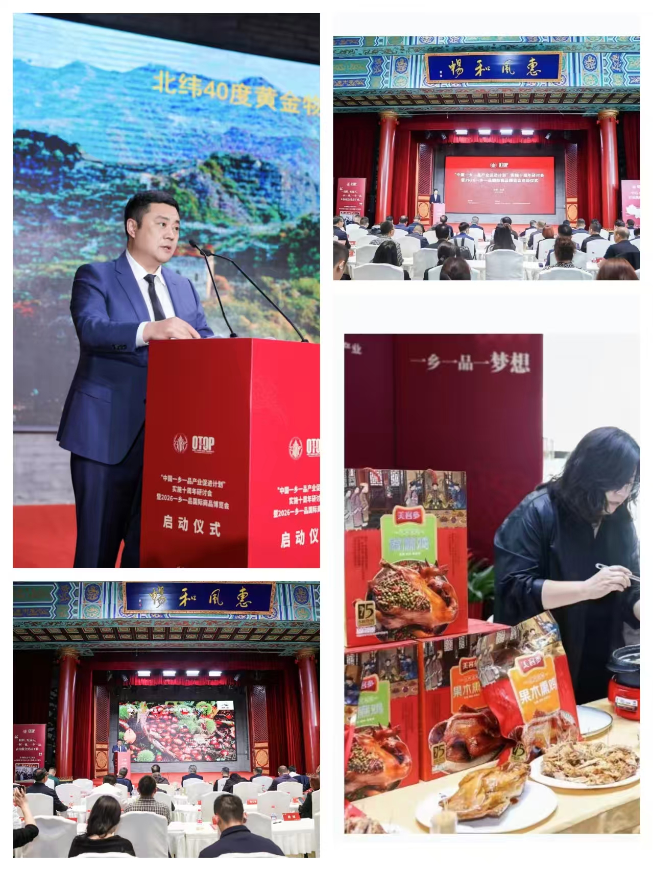 微信图片_20260429100436.jpg