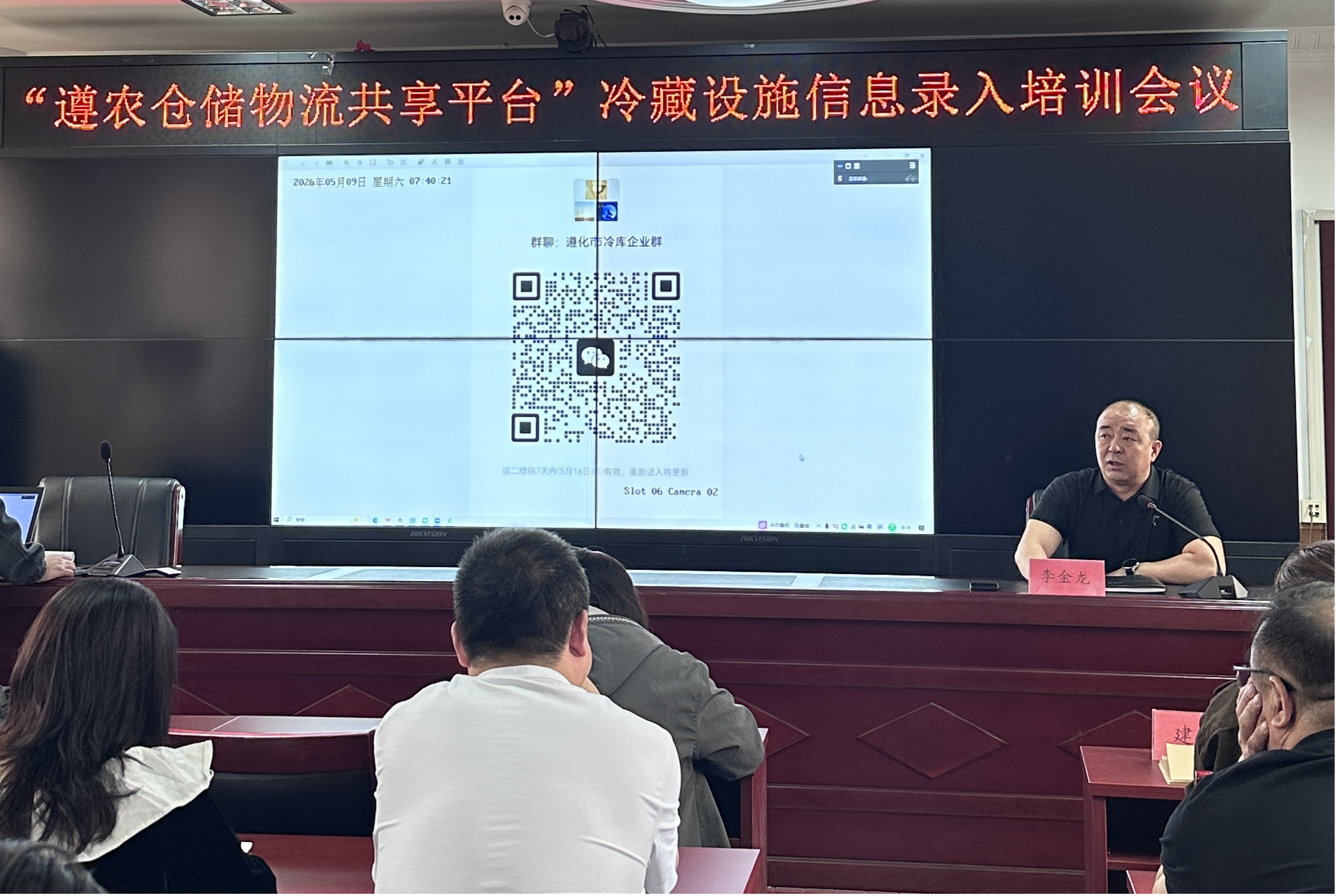 微信图片_20260511155609.png