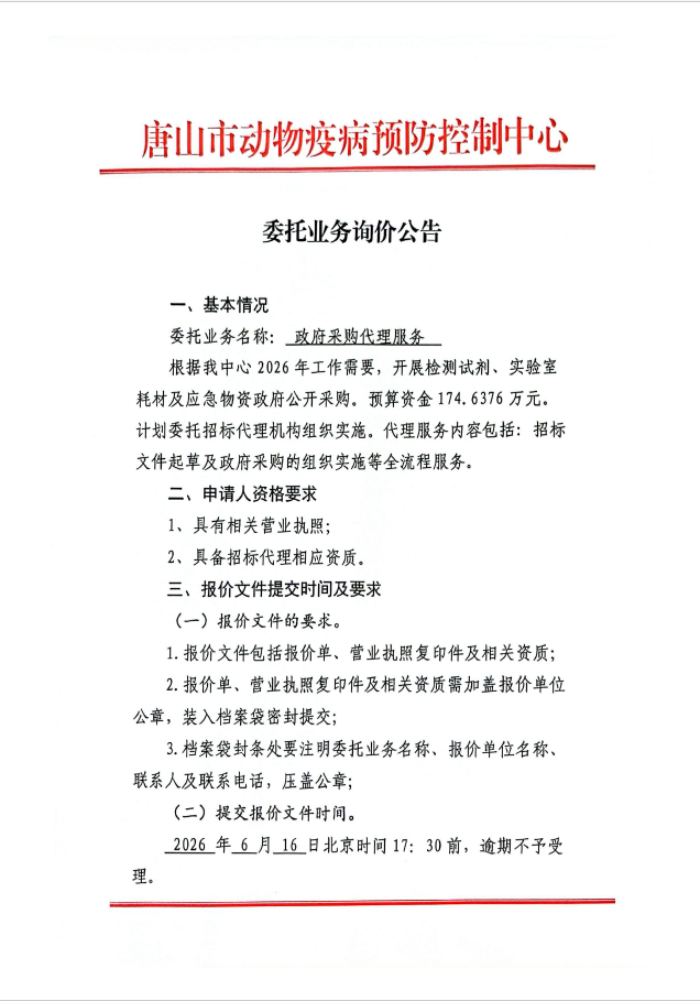 微信图片_20260612151533_21_13.png